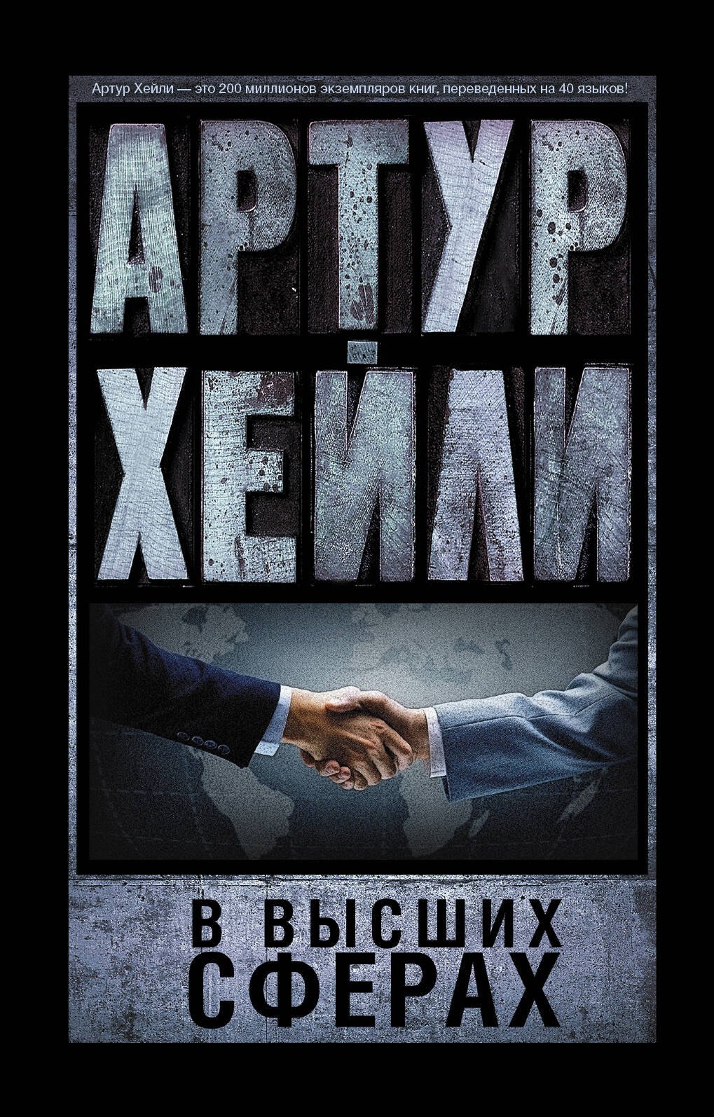 #