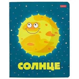 Тетрадь в клетку Hatber, "Забавные планеты", 24 листа, в ассортименте