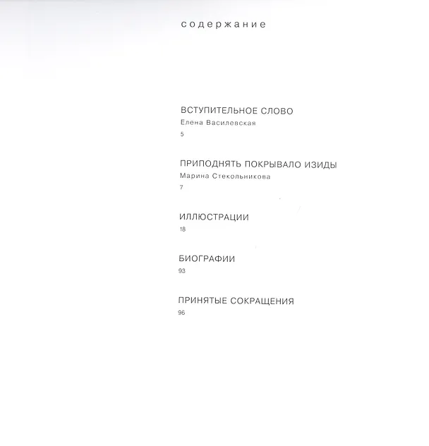 Книга Эскиз. Этюд. Модель () — 2