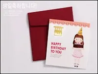 Закладка для книг и открытка (KBS-116) (Мир Бижу)