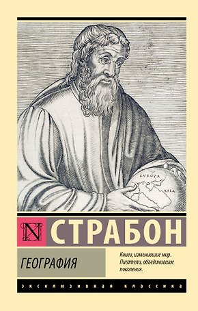 География
