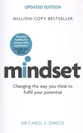 Mindset — 2812032 — 1