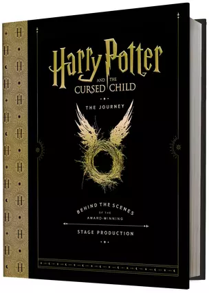 Harry Potter and the Cursed Child: The Journey: Behind the Scenes of the Award-Winning Stage Production — 2933847 — 1