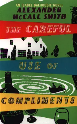 The Careful Use of Compliments (м) Smith — 2340475 — 1