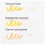 Фломастер Aqua Brush Duo, 2мм. Канареечно-желтый — 245772 — 3