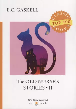 The Old Nurse's Stories 2 = Рассказы старой няни 2: на англ.яз — 2661384 — 1