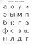 Читать раньше, чем говорить!: Методическое пособие с иллюстрациями по развитию речи детей с алалией — 2276239 — 3