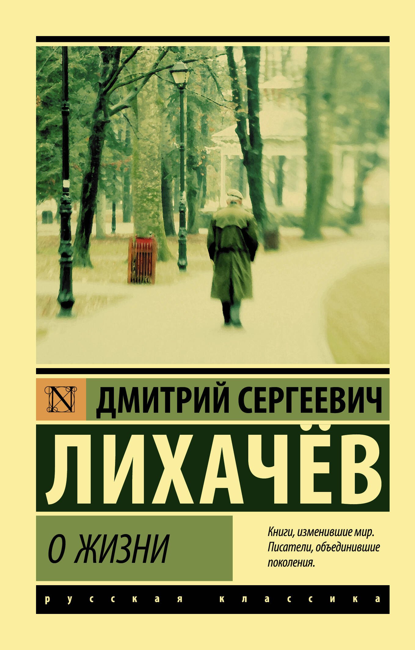 

О жизни