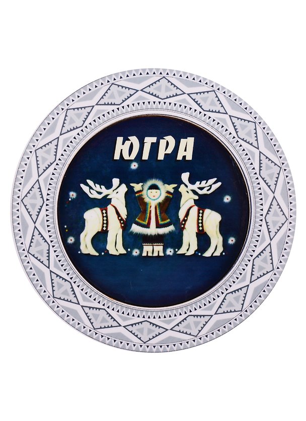 ГС Магнит ЮГРА Тарелочка Девочка с оленями (дерево) (7,5см) 2775560 — 1