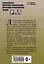 Эффективное поурочное планирование коррекции произношения звуков Р и Л. — 3095970 — 2