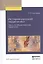 История русской педагогики. В 2-х частях. Часть 2. Общественная педагогия. Учебное пособие для вузов — 2539775 — 1