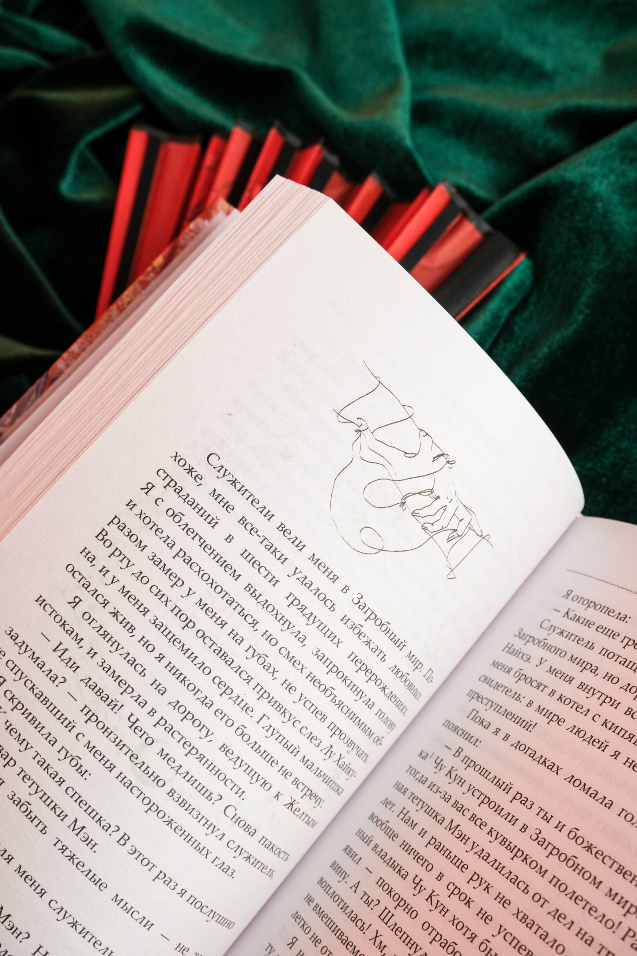 Изображение бумажной книги