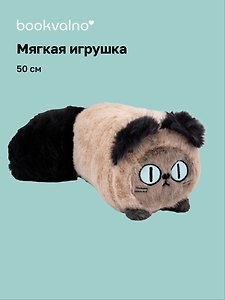 Мягкая игрушка Кот с большим хвостом (серый) (50см) (12-09602026-L4)