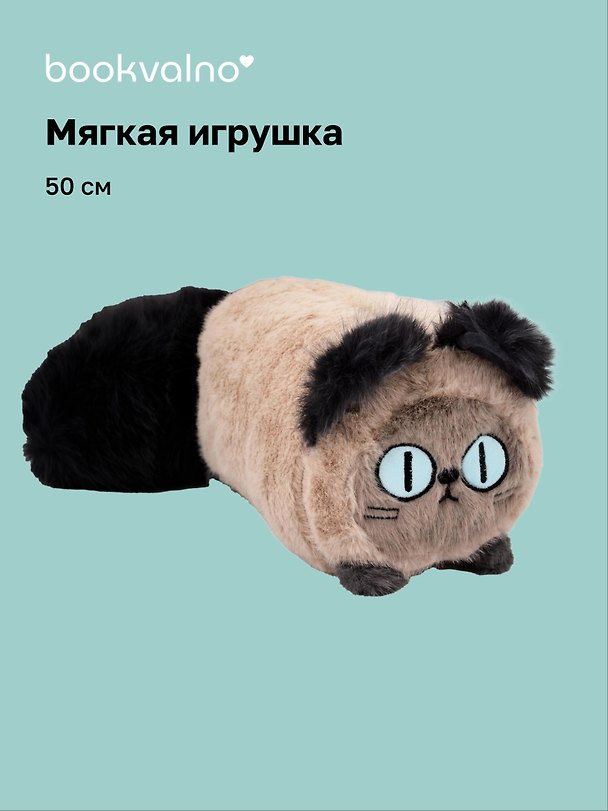 Мягкая игрушка Кот с большим хвостом (серый) (50см) (12-09602026-L4) 3143450 — 1