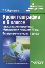 Мастер-классы — Маркова Н.В. учитель географии