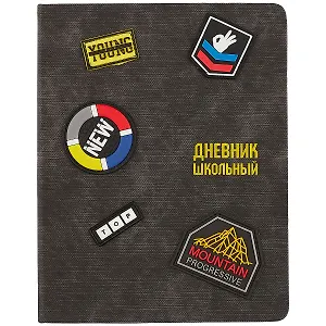 Дневник школьный Феникс+, "Чёрный"