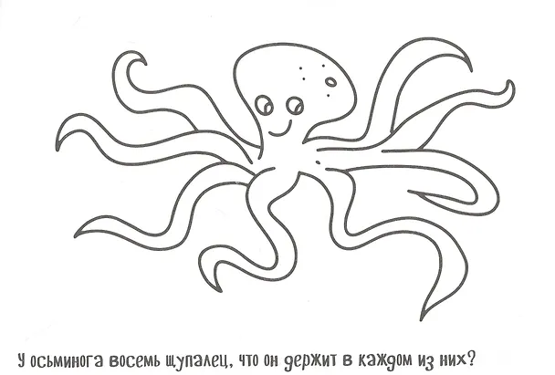 Книга Необычный альбом. Раскраска () — 2