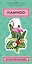 Фигурная магнитная закладка. Фламинго (Арте) — 351143 — 1