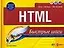 HTML — 2067789 — 1