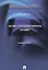 Конституционное право: учебное пособие для семинарских занятий и самостоятельной работы студентов. — 2365718 — 1