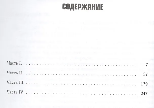 Книга Заря Айваза. Путь к осознанности (Живорад Славинский) — 2