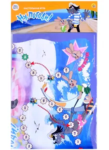 Настольная игра Макси-игра. Ну, погоди! (пакет, игр.поле, фишки, кубик)