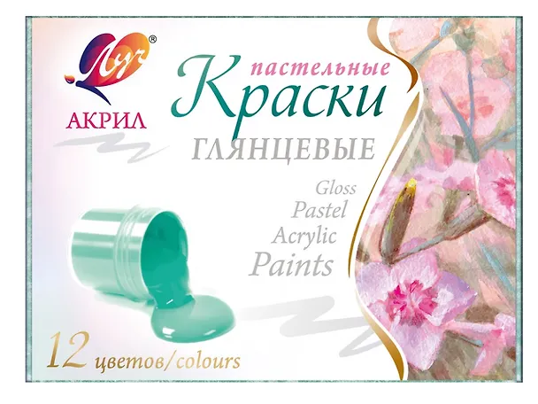 Краски акриловые 12цв 20мл к/к., Луч 2953609 — 1