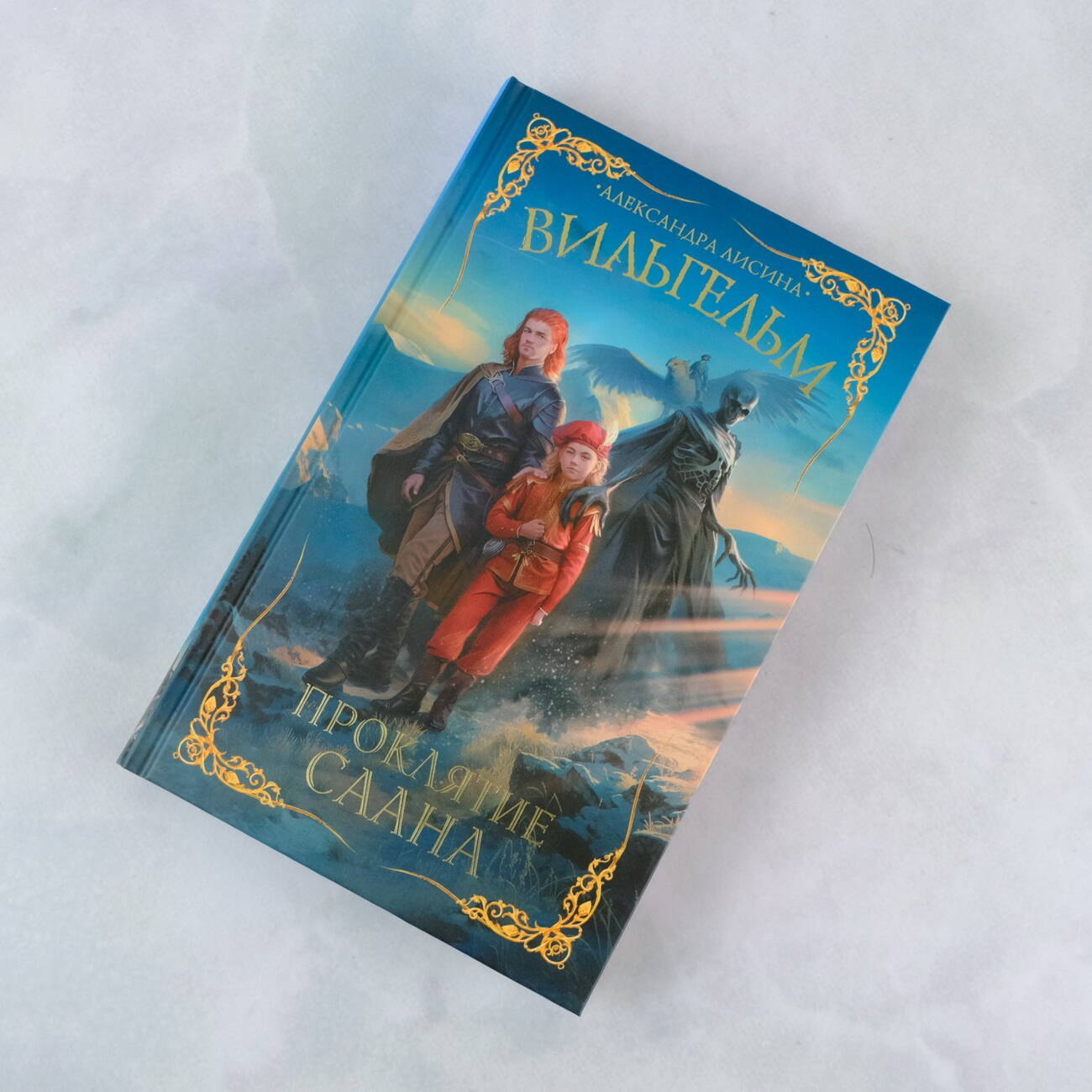 Изображение бумажной книги