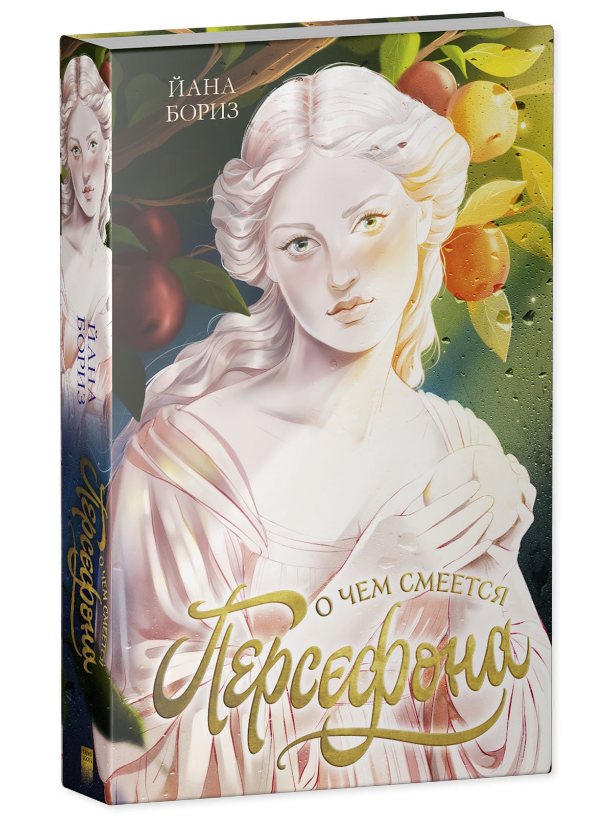 Изображение бумажной книги