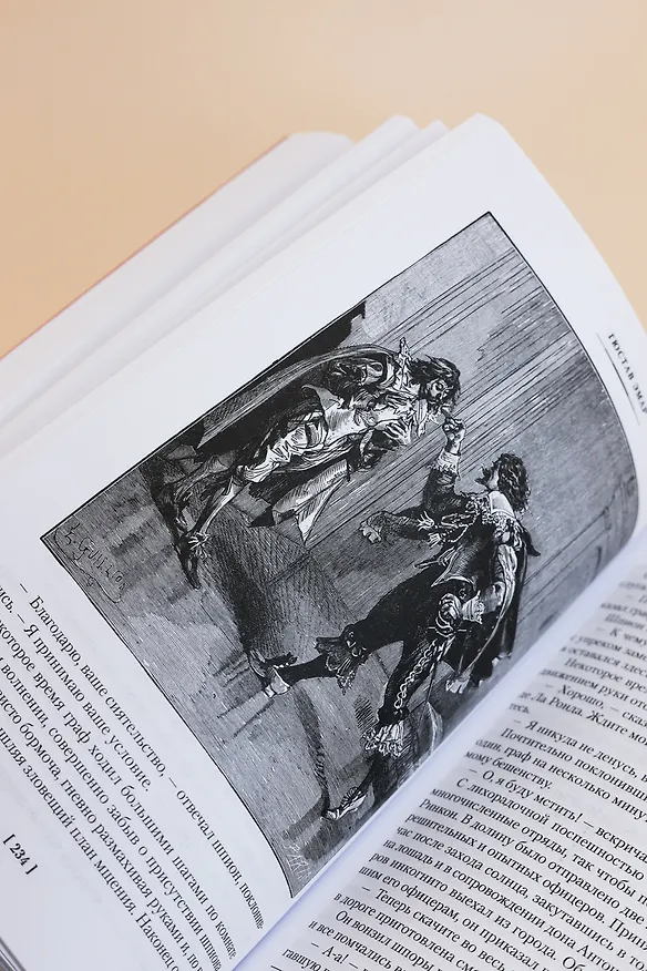 Книга Авантюристы. Морские бродяги. Золотая Кастилия (Гюстав Эмар) — 15
