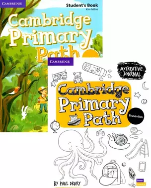 Cambridge Primary Path. Foundation Level. Students Book with Creative Journal (комплект из 2-х книг) — 2973412 — 1