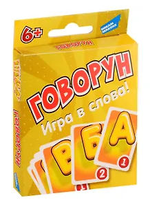 Настольная игра Говорун.New, DREAM MAKERS