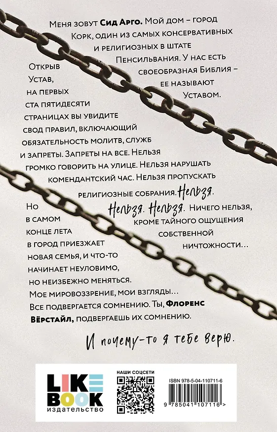 Книга Комплект из 2-х книг: "Духовка Сильвии Плат" + "Духовка Сильвии Плат. Культ" () — 8