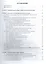 Лечебная физическая культура Учебное пос. (2,3 изд) Епифанов (2 вида) — 2513151 — 2