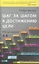 Шаг за шагом к достижению цели:  Метод кайдзен / 2-е изд. — 2424548 — 1