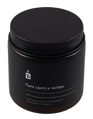 Свеча темная (Пало санто и янтарь) (120мл) 3095521