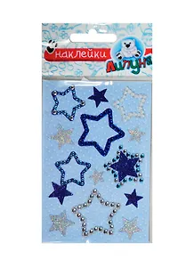 Хрустальные наклейки звезды (RSS008)