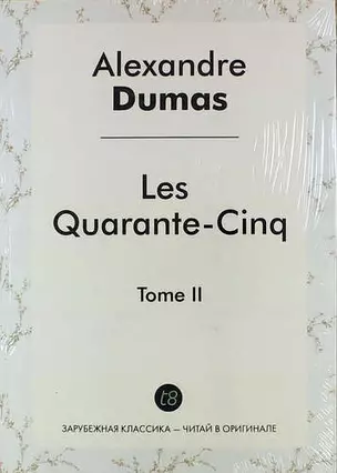 Les Quarante-Cinq. Tome II — 314945 — 1