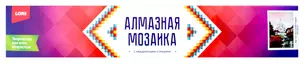 Алмазная мозаика 30*40 см (полное заполнение) "Весенний Париж" — 3039604 — 1