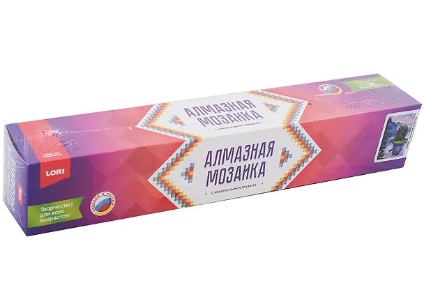 Алмазная мозаика 21х30 см "Островок" 2957905 — 1