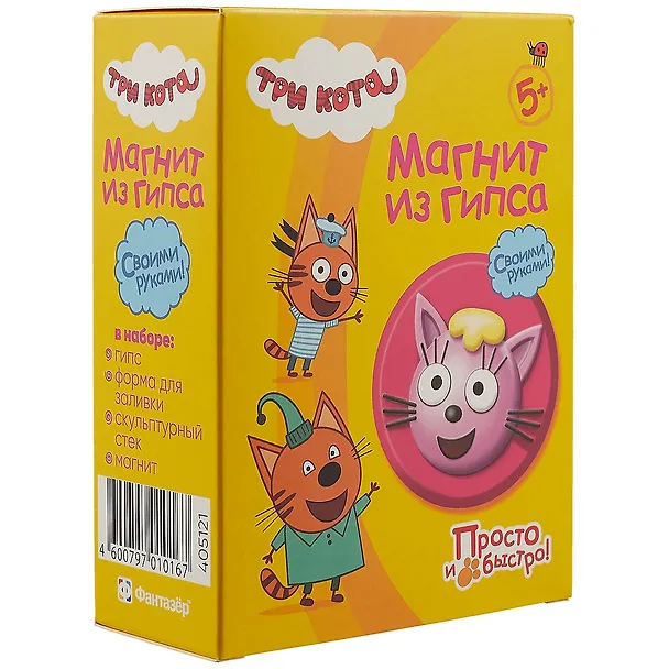 Набор для творчества, Фантазер, Три кота Магнит из гипса Лапочка (405121) 2751890 — 1
