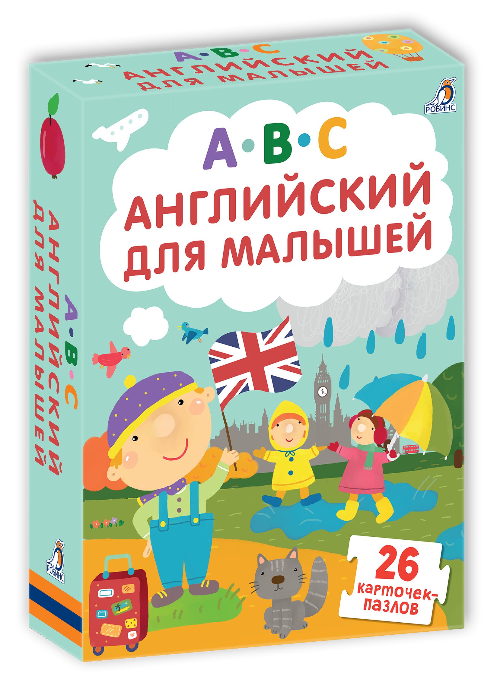 

Английский для малышей. 26 карточек-пазлов