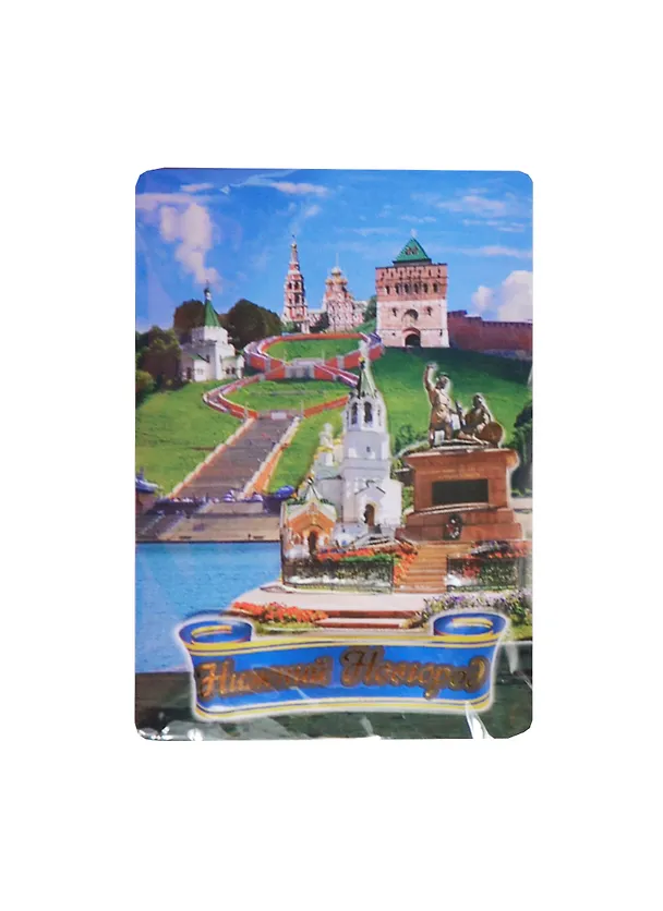 Магнит пресс.цв."Н.Новгород.Коллаж.Чкаловская лесница" (025-1-76K11) 2388592 — 1