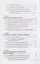 Метафизика воли к мощи: истоки и основоположения — 3170451 — 3