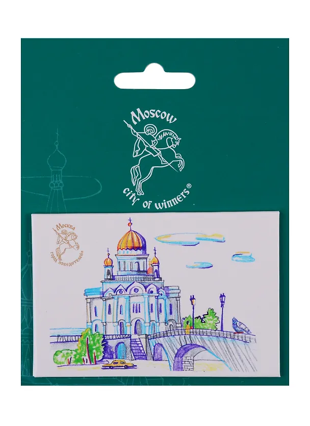 Магнитная открытка Москва Храм Христа Спасителя (Пастель) (МОМск-06) 2738284 — 1