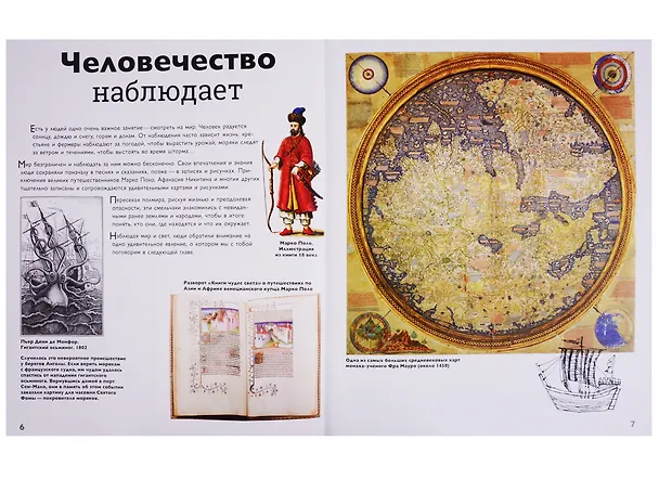 Книга Фотография. История фотографии. Образ, свет и время (Иван Бойко) — 4