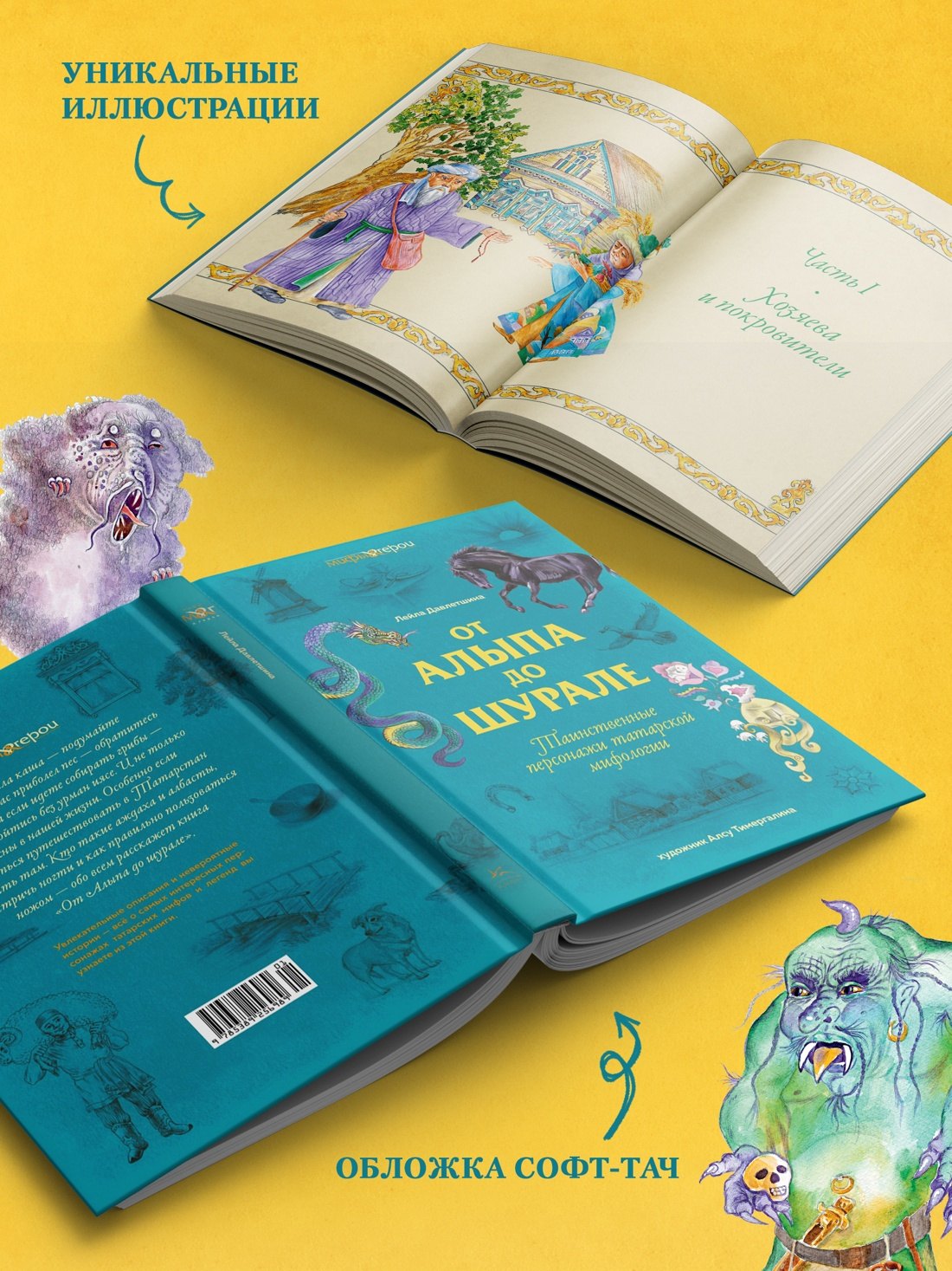 Изображение бумажной книги