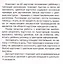 Карточки в лапочке. Таблица умножения. 65 карточек с ответом на обороте — 3055257 — 2