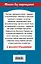 Русские народные сказки — 2756101 — 2