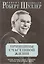 Принципы счастливой жизни Восемь положительных принципов… (м) Шуллер — 2598340 — 1
